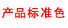 Tarkett得嘉新雅彩Marley Eclipse Tarkett得嘉新雅彩Marley Eclipse
